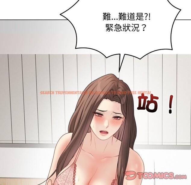 查看漫画最後的沖刺/衝刺重考班 - 第47話 - tymanga.com中的4268437图片