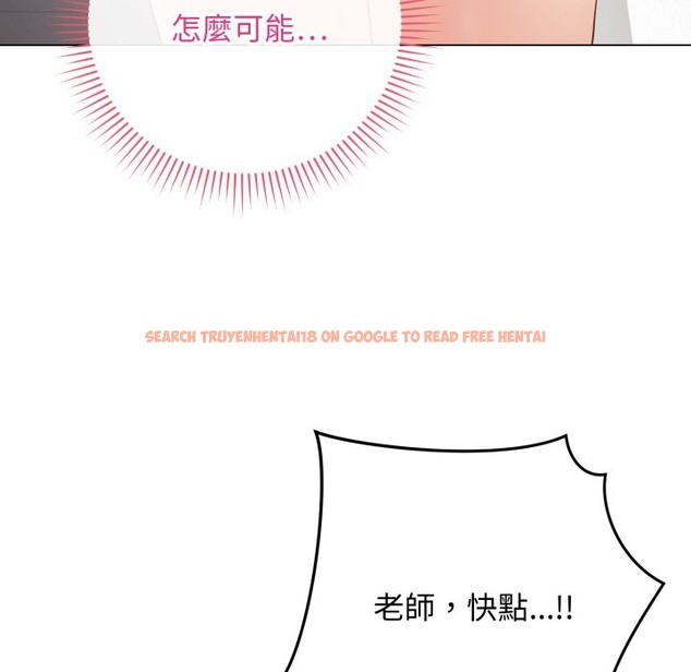 查看漫画最後的沖刺/衝刺重考班 - 第47話 - tymanga.com中的4268457图片