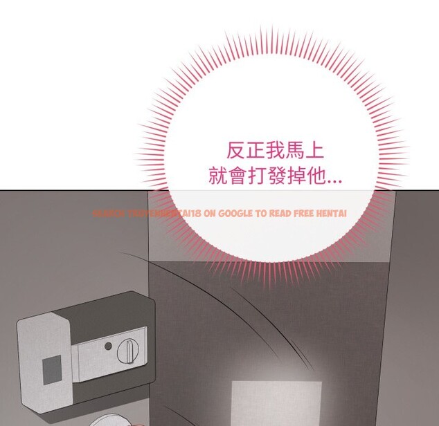 查看漫画最後的沖刺/衝刺重考班 - 第47話 - tymanga.com中的4268460图片