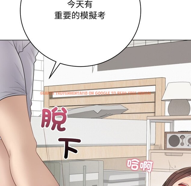 查看漫画最後的沖刺/衝刺重考班 - 第47話 - tymanga.com中的4268498图片