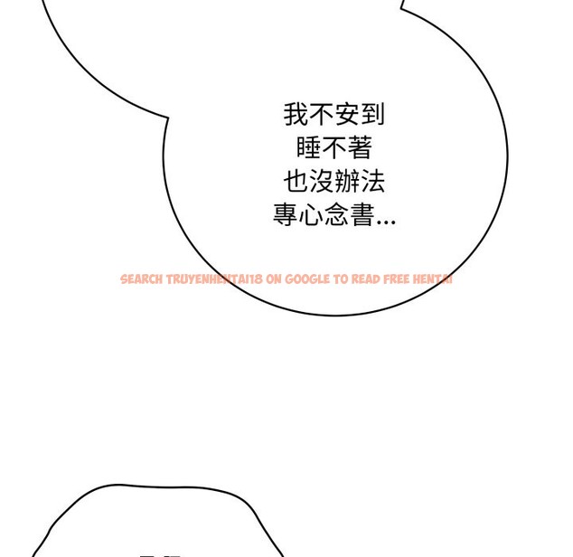 查看漫画最後的沖刺/衝刺重考班 - 第47話 - tymanga.com中的4268500图片