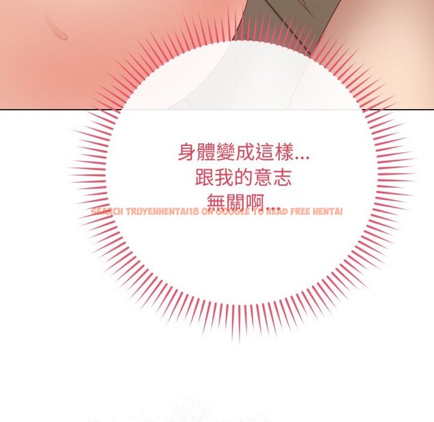 查看漫画最後的沖刺/衝刺重考班 - 第47話 - tymanga.com中的4268508图片