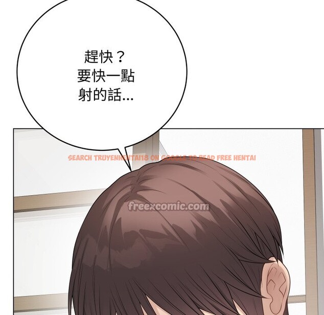 查看漫画最後的沖刺/衝刺重考班 - 第47話 - tymanga.com中的4268515图片