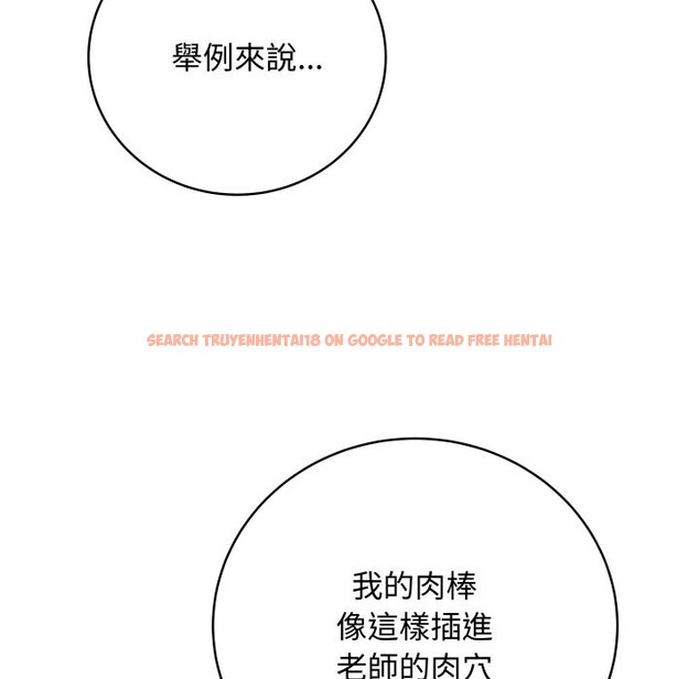 查看漫画最後的沖刺/衝刺重考班 - 第47話 - tymanga.com中的4268520图片