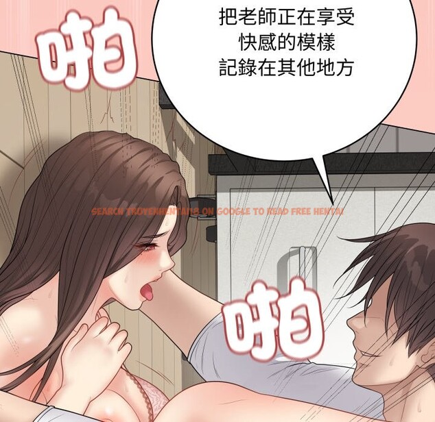 查看漫画最後的沖刺/衝刺重考班 - 第47話 - tymanga.com中的4268528图片