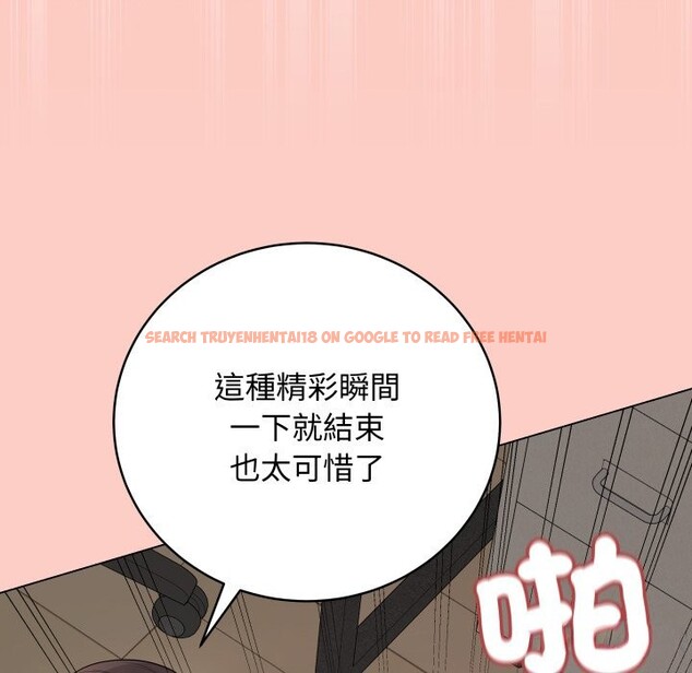 查看漫画最後的沖刺/衝刺重考班 - 第47話 - tymanga.com中的4268534图片