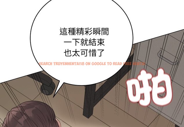 查看漫画最後的沖刺/衝刺重考班 - 第48話 - sayhentaiz.net中的4268544图片