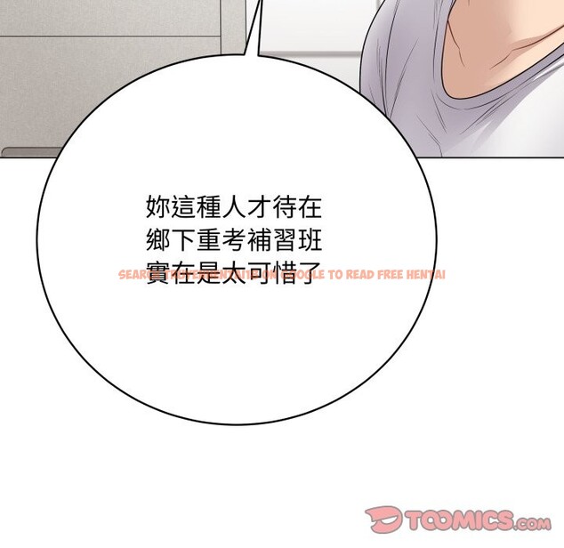 查看漫画最後的沖刺/衝刺重考班 - 第48話 - sayhentaiz.net中的4268558图片