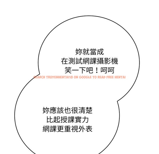 查看漫画最後的沖刺/衝刺重考班 - 第48話 - sayhentaiz.net中的4268559图片