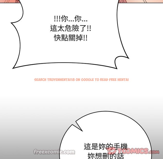 查看漫画最後的沖刺/衝刺重考班 - 第48話 - sayhentaiz.net中的4268570图片