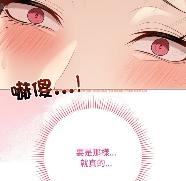 查看漫画最後的沖刺/衝刺重考班 - 第48話 - sayhentaiz.net中的4268580图片