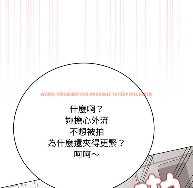 查看漫画最後的沖刺/衝刺重考班 - 第48話 - sayhentaiz.net中的4268583图片