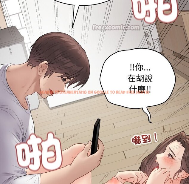 查看漫画最後的沖刺/衝刺重考班 - 第48話 - sayhentaiz.net中的4268584图片