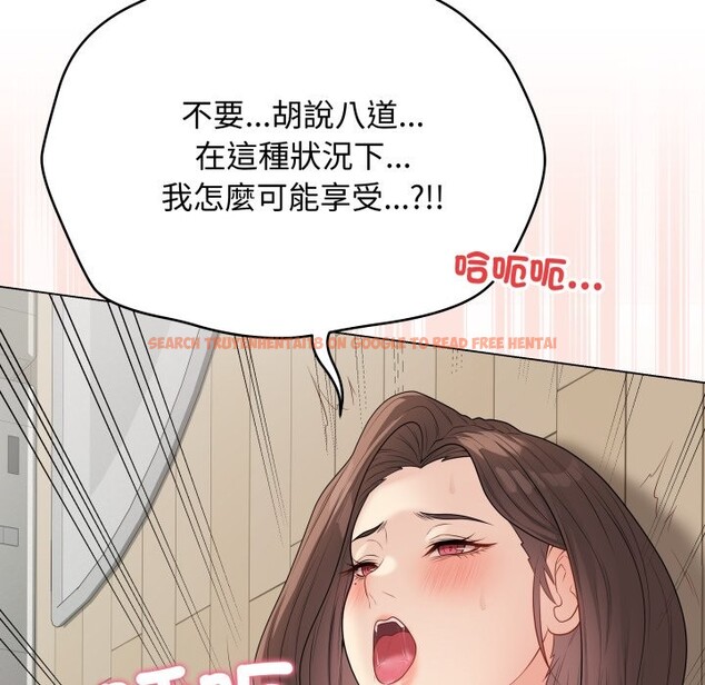 查看漫画最後的沖刺/衝刺重考班 - 第48話 - sayhentaiz.net中的4268592图片