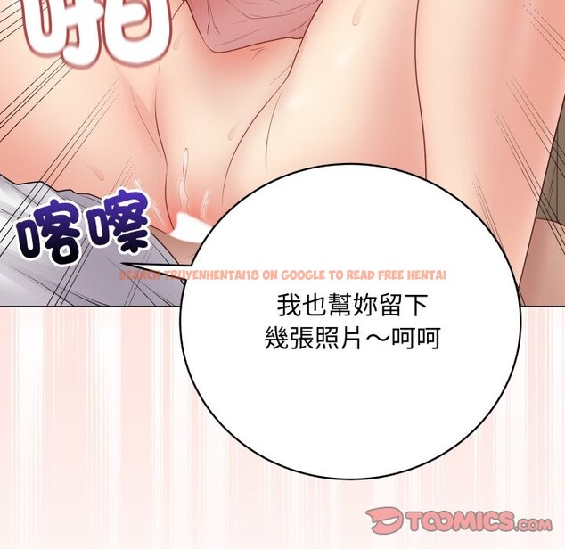 查看漫画最後的沖刺/衝刺重考班 - 第48話 - sayhentaiz.net中的4268594图片