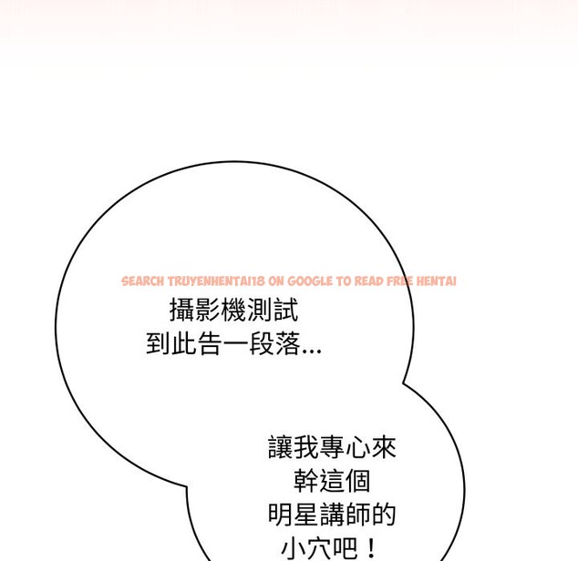 查看漫画最後的沖刺/衝刺重考班 - 第48話 - sayhentaiz.net中的4268597图片