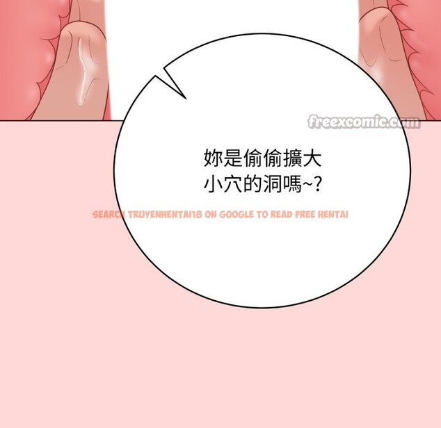 查看漫画最後的沖刺/衝刺重考班 - 第48話 - sayhentaiz.net中的4268612图片