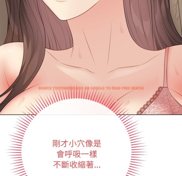 查看漫画最後的沖刺/衝刺重考班 - 第48話 - sayhentaiz.net中的4268636图片