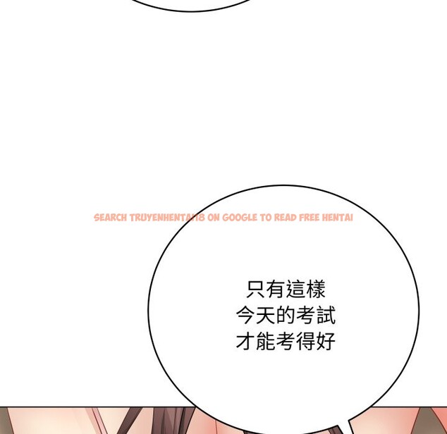 查看漫画最後的沖刺/衝刺重考班 - 第48話 - sayhentaiz.net中的4268645图片