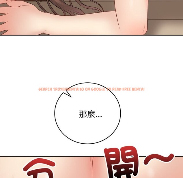 查看漫画最後的沖刺/衝刺重考班 - 第48話 - sayhentaiz.net中的4268650图片