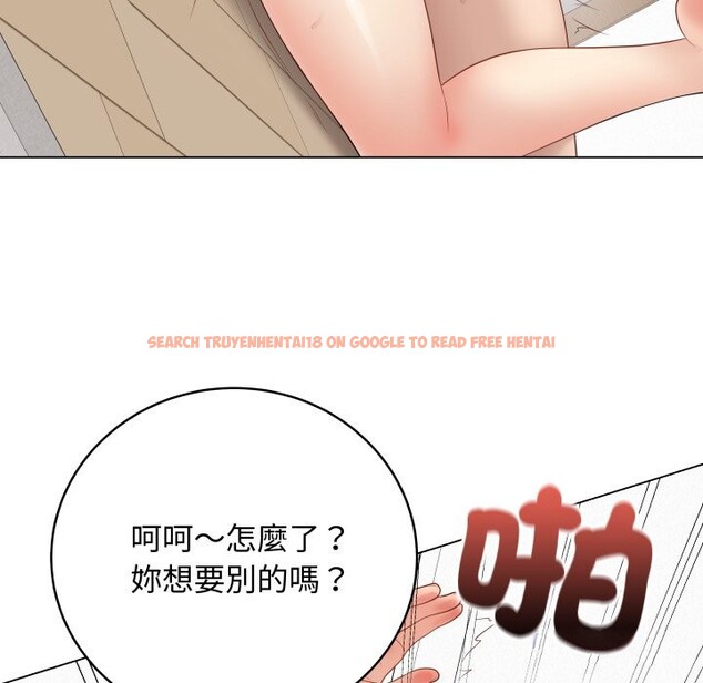 查看漫画最後的沖刺/衝刺重考班 - 第48話 - sayhentaiz.net中的4268657图片