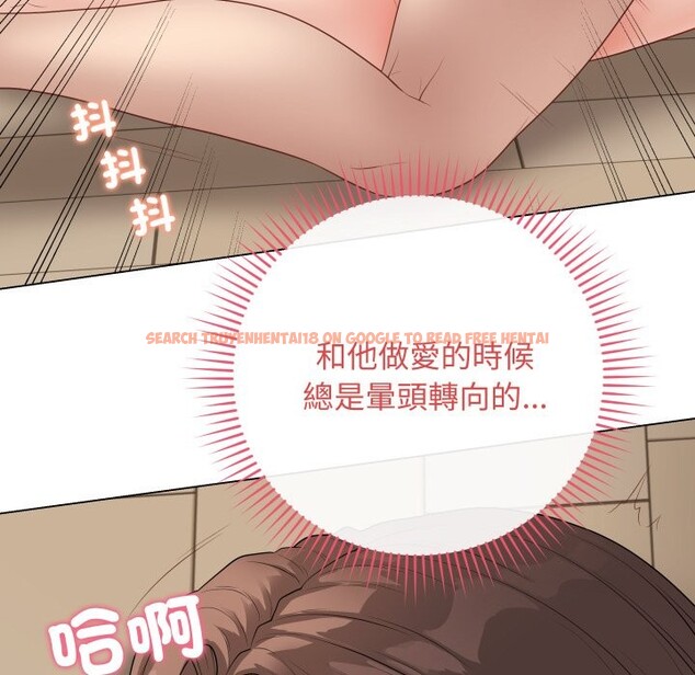 查看漫画最後的沖刺/衝刺重考班 - 第48話 - sayhentaiz.net中的4268662图片