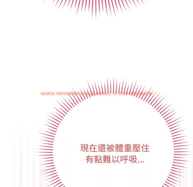 查看漫画最後的沖刺/衝刺重考班 - 第48話 - sayhentaiz.net中的4268665图片