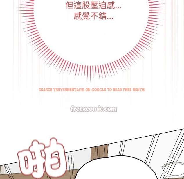 查看漫画最後的沖刺/衝刺重考班 - 第48話 - sayhentaiz.net中的4268668图片