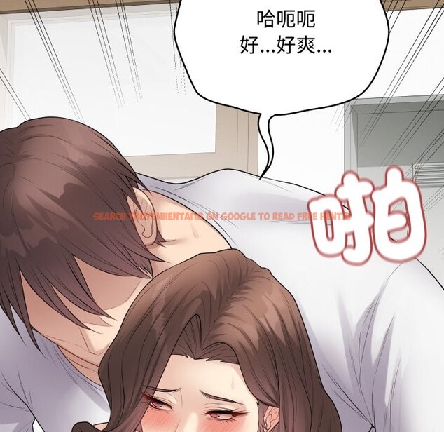 查看漫画最後的沖刺/衝刺重考班 - 第48話 - sayhentaiz.net中的4268669图片