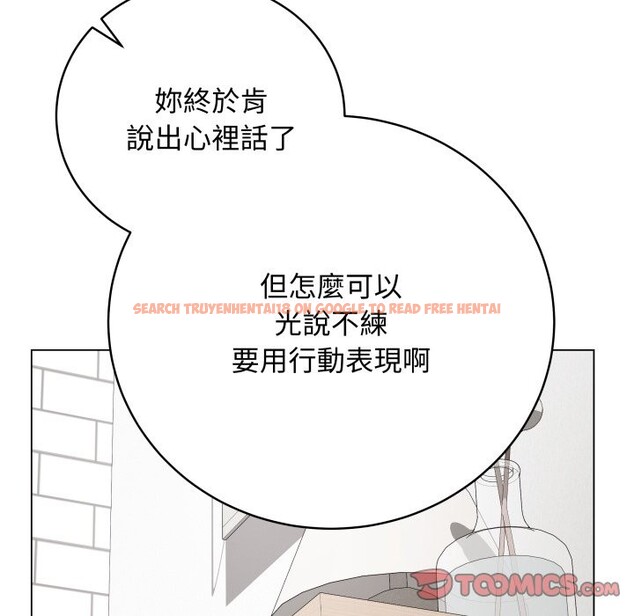 查看漫画最後的沖刺/衝刺重考班 - 第48話 - sayhentaiz.net中的4268678图片