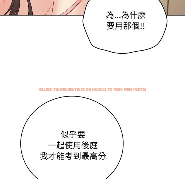 查看漫画最後的沖刺/衝刺重考班 - 第48話 - sayhentaiz.net中的4268685图片