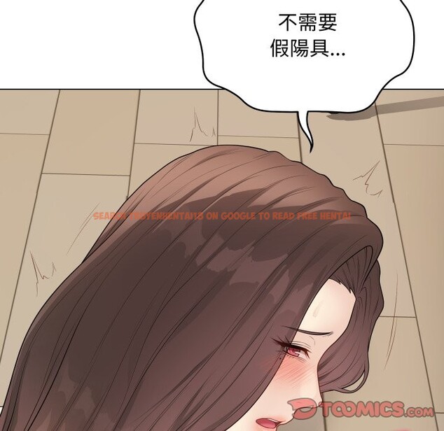 查看漫画最後的沖刺/衝刺重考班 - 第48話 - sayhentaiz.net中的4268690图片