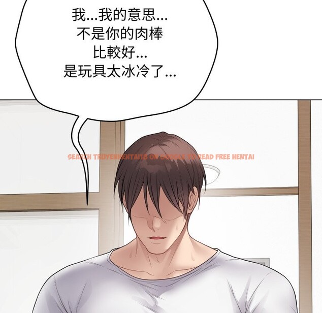 查看漫画最後的沖刺/衝刺重考班 - 第48話 - sayhentaiz.net中的4268695图片