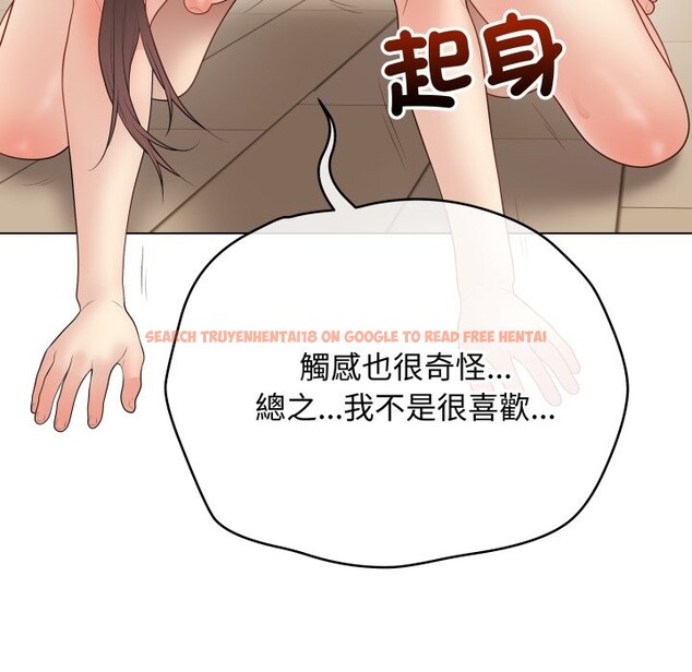 查看漫画最後的沖刺/衝刺重考班 - 第48話 - sayhentaiz.net中的4268697图片