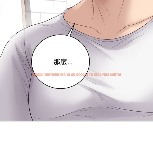 查看漫画最後的沖刺/衝刺重考班 - 第48話 - sayhentaiz.net中的4268709图片