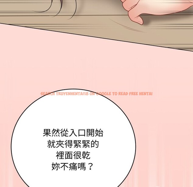 查看漫画最後的沖刺/衝刺重考班 - 第48話 - sayhentaiz.net中的4268723图片