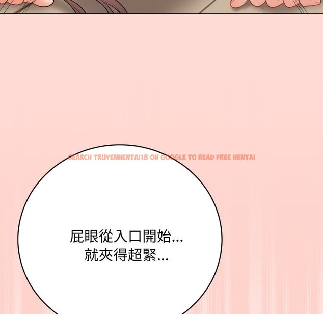 查看漫画最後的沖刺/衝刺重考班 - 第48話 - sayhentaiz.net中的4268728图片