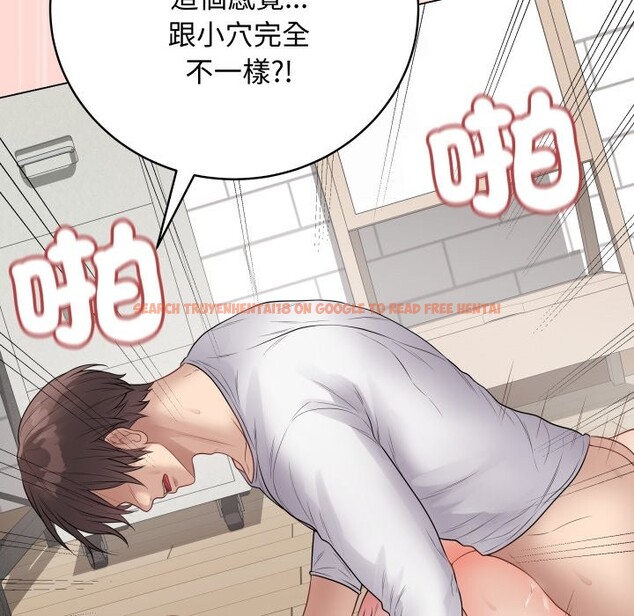 查看漫画最後的沖刺/衝刺重考班 - 第48話 - sayhentaiz.net中的4268733图片