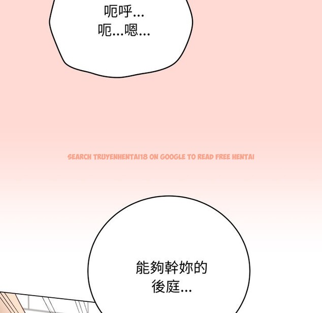 查看漫画最後的沖刺/衝刺重考班 - 第48話 - sayhentaiz.net中的4268737图片