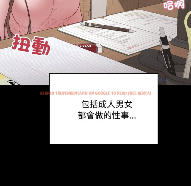 查看漫画最後的沖刺/衝刺重考班 - 第49話 - sayhentaiz.net中的4268751图片