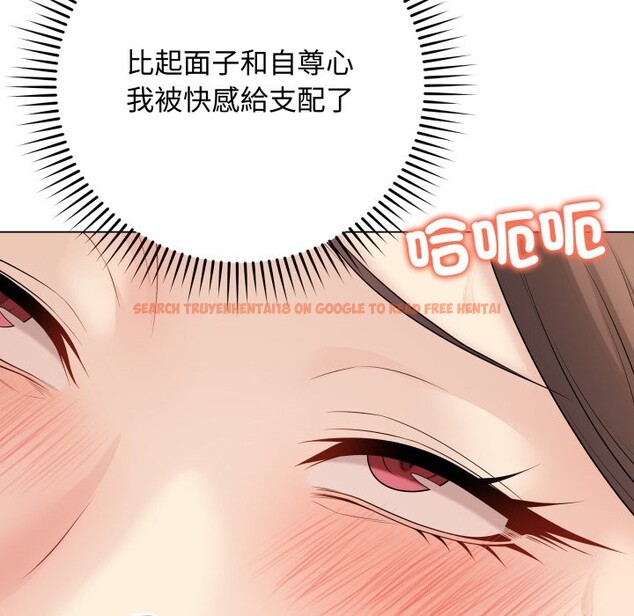 查看漫画最後的沖刺/衝刺重考班 - 第49話 - sayhentaiz.net中的4268778图片