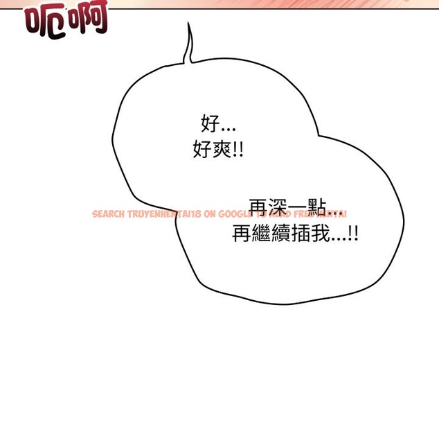 查看漫画最後的沖刺/衝刺重考班 - 第49話 - sayhentaiz.net中的4268779图片