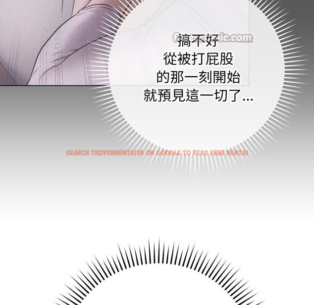 查看漫画最後的沖刺/衝刺重考班 - 第49話 - sayhentaiz.net中的4268785图片