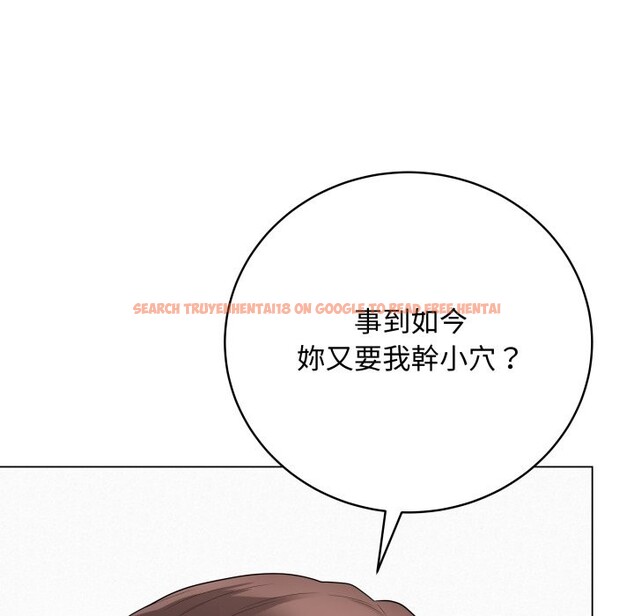 查看漫画最後的沖刺/衝刺重考班 - 第49話 - sayhentaiz.net中的4268811图片