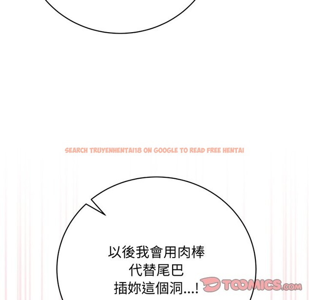 查看漫画最後的沖刺/衝刺重考班 - 第49話 - sayhentaiz.net中的4268819图片