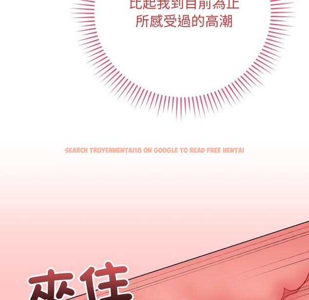 查看漫画最後的沖刺/衝刺重考班 - 第49話 - sayhentaiz.net中的4268830图片