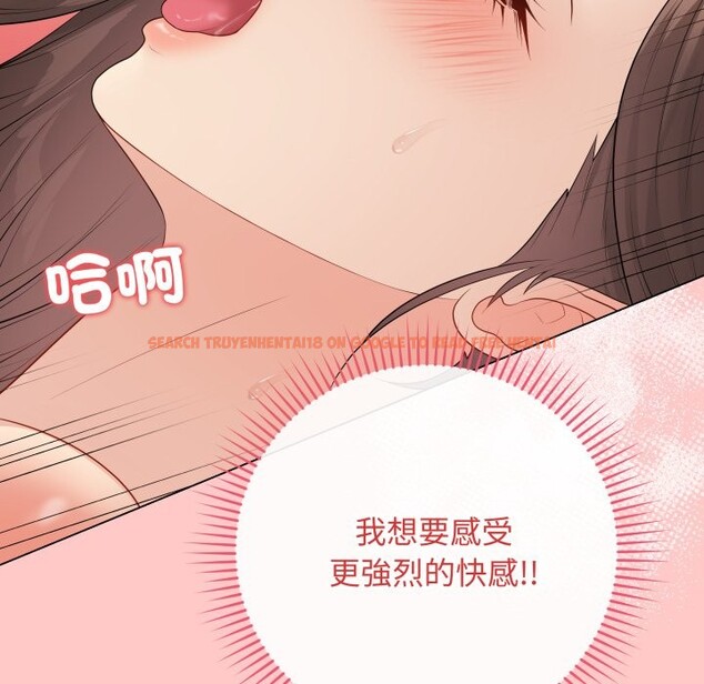 查看漫画最後的沖刺/衝刺重考班 - 第49話 - sayhentaiz.net中的4268832图片