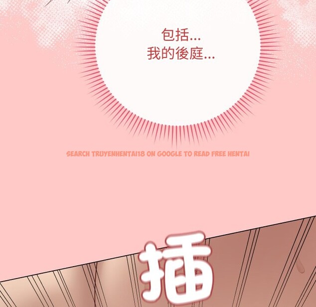 查看漫画最後的沖刺/衝刺重考班 - 第49話 - sayhentaiz.net中的4268835图片