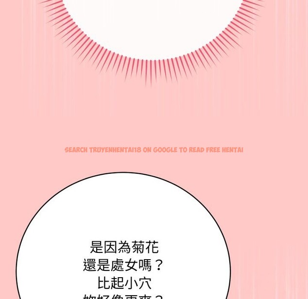 查看漫画最後的沖刺/衝刺重考班 - 第49話 - sayhentaiz.net中的4268838图片