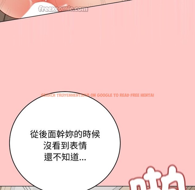 查看漫画最後的沖刺/衝刺重考班 - 第49話 - sayhentaiz.net中的4268841图片